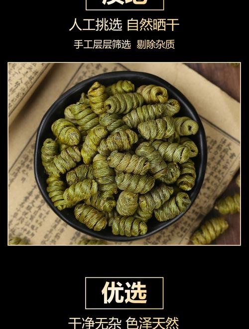 石斛花茶霍山铁皮 新鲜枫斗中药材粉鲜干条干货养生